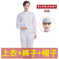 Белый комплект