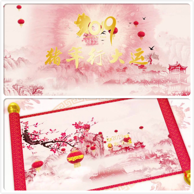 欢快喜庆中国水墨风三维空间画卷展现特效2019猪年新春拜年 AE模板-天天素材网