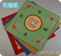[Daily Specials] Home Mahjong Clate 80 см. Не -скольжение квадратная покерная площадка не может позволить себе одеяло с мячом