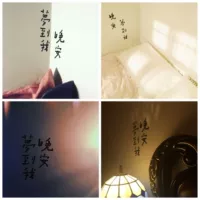 Настраивание на стену на стенах на стенах на стенах китайские наклейки