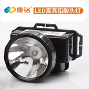 Kang Ming LED sạc đèn pha ngoài trời công suất lớn chói siêu sáng đầu gắn kết công việc chiếu sáng của thợ mỏ đèn xách tay đèn