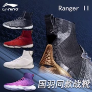 2018 mới chính hãng giày cầu lông Li Ning nam RANGER tắc kè hoa thế hệ thứ hai
