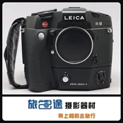9 Mô-đun kỹ thuật số Leica Leica R8 + DMR mới Back Digital - SLR kỹ thuật số chuyên nghiệp