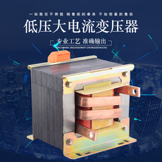 испытательный трансформатор С mai низкого напряжения