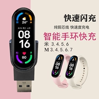 Умные часы, быстрое зарядное устройство