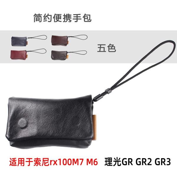 Sony rx100m7 камера сумка черная Карта RX100 ZV1 камера пакет Ri Guang GR GR2 GR3 портативный сумка