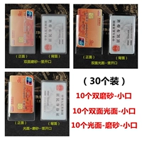 10 световой мельницы+10 маленькая рта двойная мельница+10 двойной свет