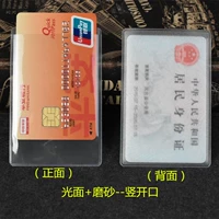 10 (световая поверхность+замороженное отверстие)