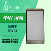 Nó có thể áp dụng cho màn hình dọc Huawei vinh quang Note8 bìa EDI-AL10 bên ngoài màn hình kính màn hình màn hình cảm ứng điện thoại di động - Phụ kiện điện thoại di động