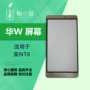 Nó có thể áp dụng cho màn hình dọc Huawei vinh quang Note8 bìa EDI-AL10 bên ngoài màn hình kính màn hình màn hình cảm ứng điện thoại di động - Phụ kiện điện thoại di động giá đỡ điện thoại 3 chân