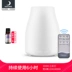 Mới 300ml Chai Sake Điều khiển từ xa Máy tạo độ ẩm Bảo vệ môi trường Máy phun khí siêu âm Mini Máy hương liệu - Máy giữ ẩm Máy giữ ẩm