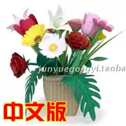 Hoa hồng tulip ba màu lily hoa cẩm chướng với giỏ hoa Mô hình giấy 3D tự làm không hoàn thành với mô tả giấy