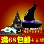 Full 68 hoạt động cha mẹ-con giấy lao động thủ công Mũ Halloween mũ phù thủy Mô hình giấy 3D tự làm thành phẩm mô hình giấy