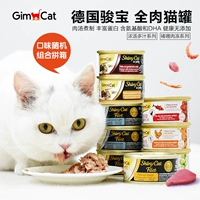 Правильная кошка Gimpet Junbao Cas Can Junbao Soup Bans Fish и Cat Snack 70g замороженная банка Gel Cat Ban Ban Ban Ban Ban Ban