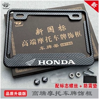 Honda, трехмерный, светоотражающий
