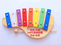 Восемь звуков