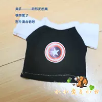 Красивая команда