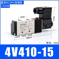 4V410-15 импортное герметичное кольцо DC24V