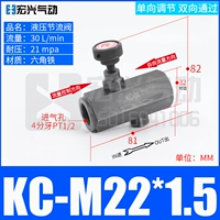 Слот -клапан KC -M22*1,5