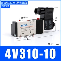 Оригинальный, 4v, 220v