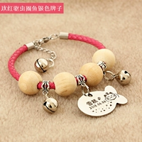 Джинджер Роза Красная Детьмерство+Рыбное серебро