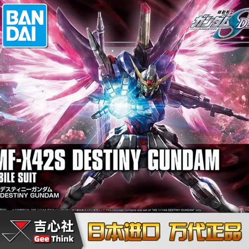 Wan Fa HGCE 224 1  144 HG SEED DESTINY Mô hình Gundam Destiny sơ sinh - Gundam / Mech Model / Robot / Transformers