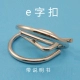 E -Character Bugle