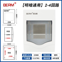 2-4 Схема (все пластиковое освещение и темный универсальный)