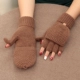 Cai Brown KM Flip Semi -Finger Small Grid
