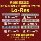 Lo-Res Hi-Res Gold Label 360 Reality Audio подходит