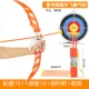 Роскошный оранжевый летающий орл (всего 10 стрел+цель+стрелка Барбар)