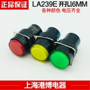 Khẩu độ điện Thượng Hải Gangbo 16mm LA239E SGBLA16 LA16-D Đèn tín hiệu chỉ báo hai chân