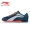 Giày nam Li Ning giày thường giày retro mùa thu và mùa đông giày mới giày sneaker ALKJ027-2-3-4