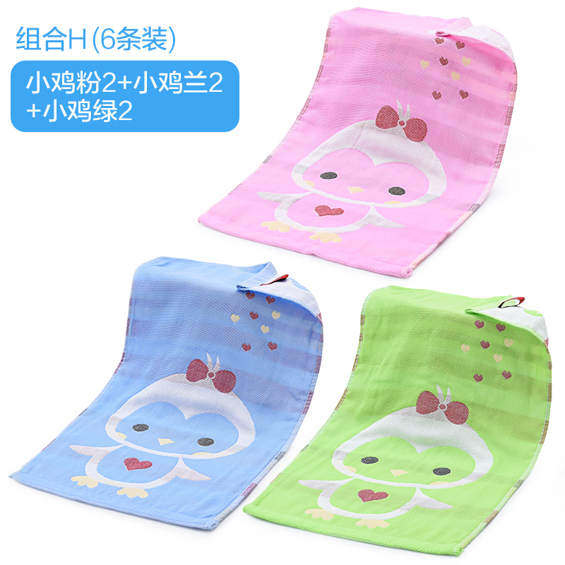 Combination H (6 Pack)6 Strip packing pure cotton newborn Baby children baby Gauze hand towel water uptake wash one 's face adult household Face towel Hanging towel