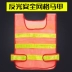 Tùy 
            chỉnh vest phản quang kỹ thuật xây dựng công nhân vệ sinh sân vườn cảnh báo an toàn quần áo giao thông đi đêm quần áo tùy chỉnh in ấn áo khoác phản quang 