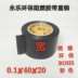 Dây đeo dòng Yongle với băng keo chống cháy thân thiện với môi trường Băng không thấm nước Băng rộng 40mm Băng keo điện Băng cách nhiệt 20 băng keo cách điện 