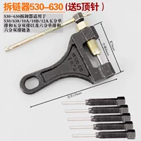 Chain remover 530-630 medium size (5 thimbles included)