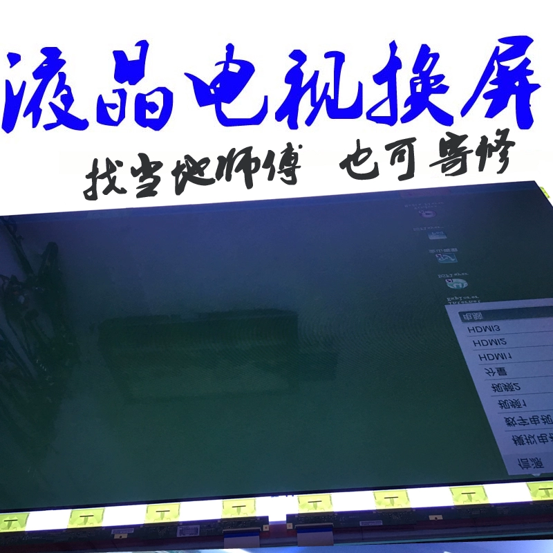 changhong lcd tv gets lots of interface