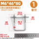 M6*46*80*40