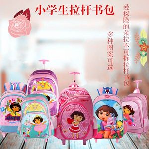 Chính hãng Dora Trẻ Em Xe Đẩy Schoolbag Cặp Đi Học Ba Lô Nữ Tay Pullers Ba Lô Ba Lô Hộp