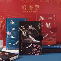 Китайский ноутбук для школьников и студентов, книга, канцтовары, китайский стиль, планировщик, подходит для студента