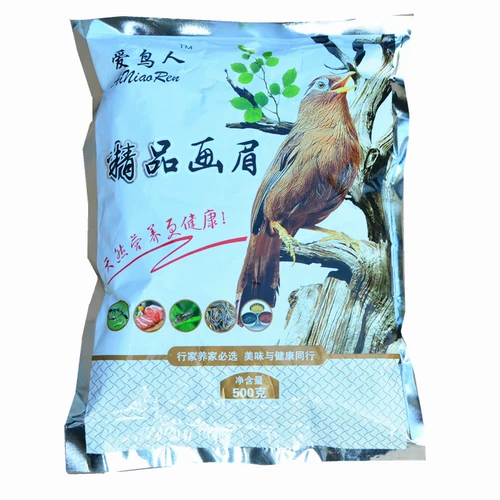 Guizhou Kaili Bird Love Birds Boutique Brush Birds, птицы, птицы, еда и птицы корм