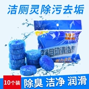 10 Gói Blue Bubble toilet Cleaner Phòng tắm Nhà vệ sinh tự động bền Nhà vệ sinh Khử mùi Nhà vệ sinh - Trang chủ