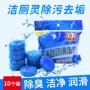 10 Gói Blue Bubble toilet Cleaner Phòng tắm Nhà vệ sinh tự động bền Nhà vệ sinh Khử mùi Nhà vệ sinh - Trang chủ nước tẩy kính nhà tắm	