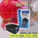 Газовый насос с двумя отверстиями Haili ACO-5505