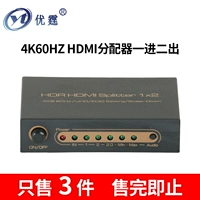 Ваше устройство распределения HDMI поддерживает 3D HDR 4K*2K/60 Гц