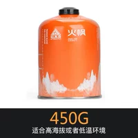 Huofeng G5 【450G*4 Can】