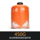 Huofeng G5 【450G*4 Can】