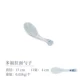 Doffu Ramen Spoon