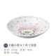 C3 Cartoon Pig 8.7 -INCH DEEP DISK